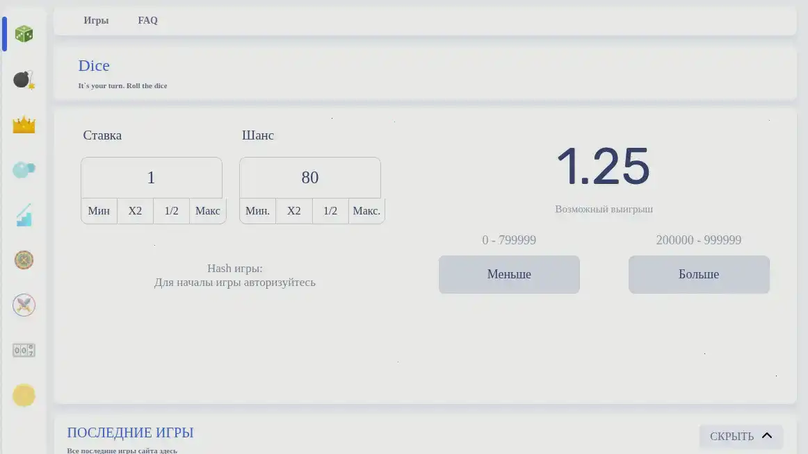 Vulkan Gold casino интерфейс слотов